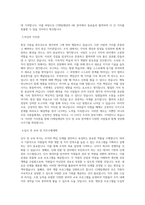 CJ제일제당_HR(인사_교육)_BEST 우수 자기소개서-2