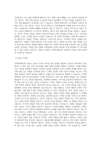 단국대학교 일반대학원 무역학과 학업계획서 BEST 우수-2