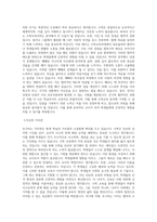 단국대학교 일반대학원 수학교육학과 학업계획서 BEST 우수-2