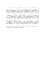아모레퍼시픽_포장재 구매관리_BEST 우수 자기소개서-3