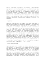 국립박물관문화재단 기획사무 직무 BEST 우수 자기소개서 자소서-2