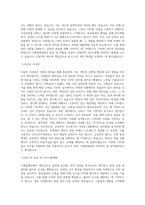 CJ제일제당_생산직_BEST 우수 자기소개서-2
