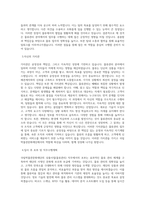 국립박물관문화재단 상품사업(물류관리) 직무 BEST 우수 자기소개서 자소서-2