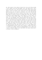 국립박물관문화재단 행정직-출판기획 직무 BEST 우수 자기소개서 자소서-3
