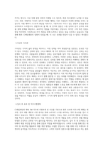 CJ제일제당_햇반 PM_BEST 우수 자기소개서-2