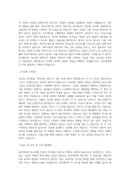 유비케어 연구개발_IT관리 직무 BEST 우수 자기소개서 자소서-2
