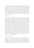 단국대학교 치위생학과 학업계획서 BEST 우수-2