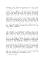 국립부경대학교 공간정보시스템공학과 학업계획서 BEST 우수-2