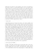 범주해운_무역사무직_BEST 우수 자기소개서-2