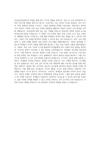 국립부경대학교 교육대학원 교육심리전공 학업계획서 BEST 우수-3