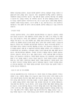 CJ푸드빌 R&D (베이커리_외식) 직무 BEST 우수 자기소개서 자소서-2