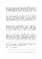 CJ푸드빌 글로벌(글로벌사업) 직무 BEST 우수 자기소개서 자소서-2