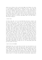 국립부경대학교 국제통상학부 학업계획서 BEST 우수-2