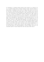 국립부경대학교 국제통상학부 학업계획서 BEST 우수-3