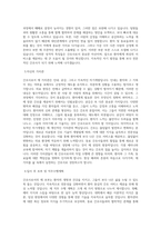 단국대학교병원 간호사 BEST 우수 자기소개서-2