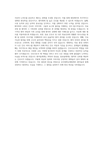 단국대학교병원 간호사 BEST 우수 자기소개서-3