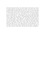 국립부경대학교 글로벌수산대학원 식품산업공학과 학업계획서 BEST 우수-3