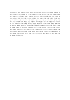 CJ푸드빌 뚜레쥬르_운영 Manager 직무 BEST 우수 자기소개서 자소서-3