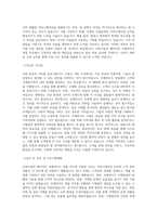 CJ푸드빌 베이커리 프랜차이즈 영업 직무 BEST 우수 자기소개서 자소서-2