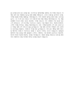 CJ푸드빌 베이커리 프랜차이즈 영업 직무 BEST 우수 자기소개서 자소서-3