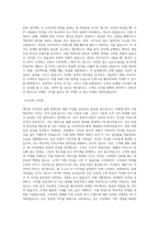 CJ푸드빌 베이커리(마케팅) 직무 BEST 우수 자기소개서 자소서-2
