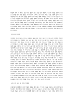 동원과학기술대학교 호텔식품제과제빵과 학업계획서 BEST 우수-2