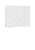 CJ푸드빌 인사 직무 BEST 우수 자기소개서 자소서-3