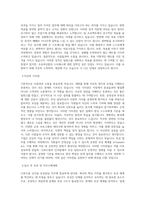 CJ푸드빌 인사팀_보상담당 직무 BEST 우수 자기소개서 자소서-2