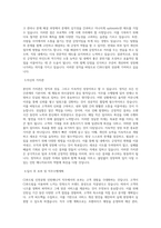 CJ푸드빌 인천공항 인턴매니저_프랜차이즈 직무 BEST 우수 자기소개서 자소서-2