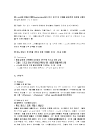 [마케팅] 애플의 아이팟 마케팅전략 성공사례-7