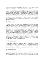 [프로이드이론] 프로이드(Freud)이론, 성격발달단계, 정신분석치료, 상담기술 분석과 프로이드(Freud)이론의 시사점 분석-14