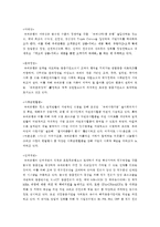 우리은행 멘토링-4