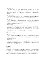 우리은행 멘토링-6