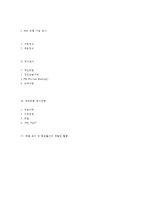 우리은행 멘토링-10