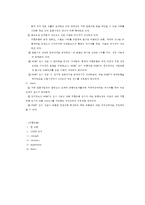 외환은행 swot분석-3