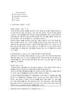 [마케팅조사] 20대를 타겟으로 한 Premium jean(프리미엄 진) Launching을 위한 마케팅 조사-6