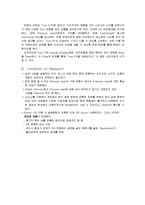 [마케팅조사] 20대를 타겟으로 한 Premium jean(프리미엄 진) Launching을 위한 마케팅 조사-17