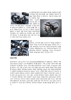 [경영학] 현대자동차의 대미 수출 역사와 마케팅 전략 분석-12