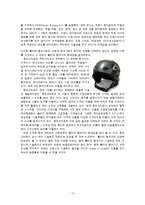 [브랜드관리] 롤리타 렘피카 브랜드관리 성공사례-13