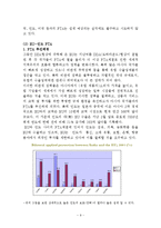 [구미경제론] EU의 지역주의 동향 및 시사점-9