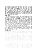 [공학윤리] 생명윤리-3