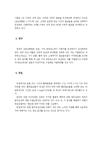 음주운전 레포트-14