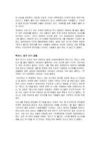 외제차 분석 레포트-3