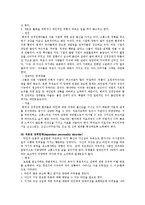 [이상심리학] 성격장애, 강박증, 거식증-8