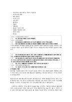 [이상심리학] 성격장애, 강박증, 거식증-15