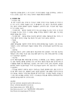 [이상심리학] 성격장애, 강박증, 거식증-16