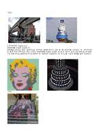 옥외광고 레포트-10