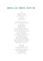 [성격심리학] 알프레드 아돌프 Alfred Adler 의 생애 및 연보-7