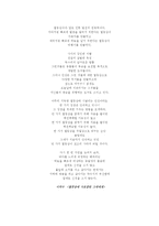 [성격심리학] 알프레드 아돌프 Alfred Adler 의 생애 및 연보-8