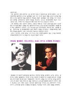 [성격심리학] 알프레드 아돌프 Alfred Adler 의 생애 및 연보-15